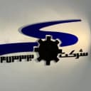آبراهه سازان بنیادین